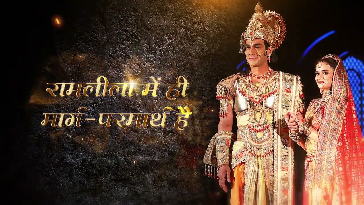 Humare Ram at The Grand Theatre